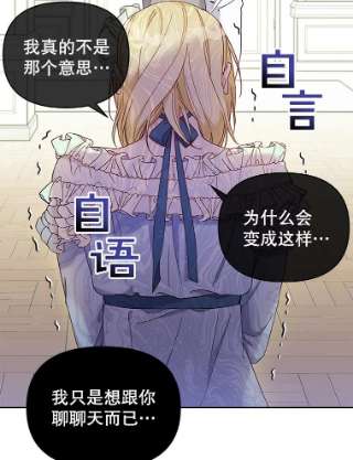 为了帮助你理解5.突如其来的好意