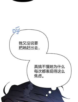 为了帮助你理解5.突如其来的好意