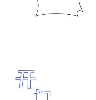 为了帮助你理解5.突如其来的好意