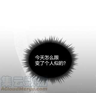 为了帮助你理解5.突如其来的好意