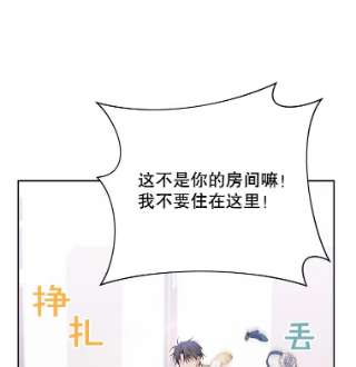 为了帮助你理解5.突如其来的好意