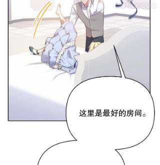 为了帮助你理解5.突如其来的好意