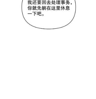 为了帮助你理解5.突如其来的好意