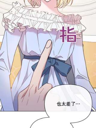 为了帮助你理解5.突如其来的好意