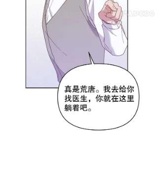 为了帮助你理解5.突如其来的好意