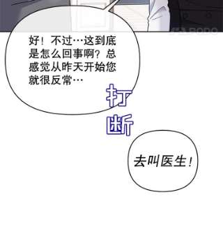 为了帮助你理解5.突如其来的好意