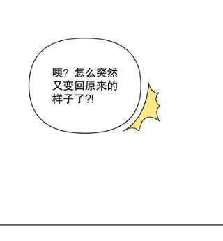为了帮助你理解5.突如其来的好意