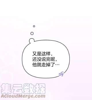 为了帮助你理解5.突如其来的好意
