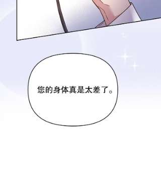 为了帮助你理解5.突如其来的好意