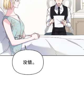 为了帮助你理解5.突如其来的好意