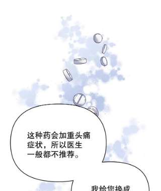 为了帮助你理解5.突如其来的好意