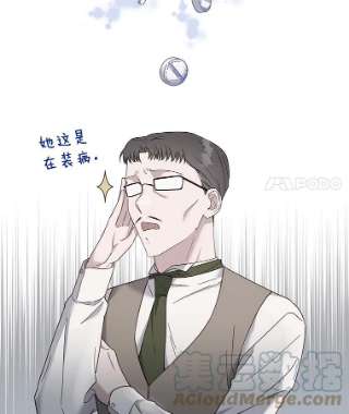 为了帮助你理解5.突如其来的好意