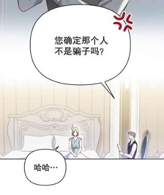 为了帮助你理解5.突如其来的好意