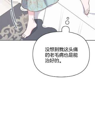 为了帮助你理解5.突如其来的好意