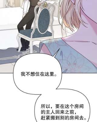 为了帮助你理解5.突如其来的好意
