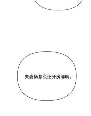 为了帮助你理解5.突如其来的好意