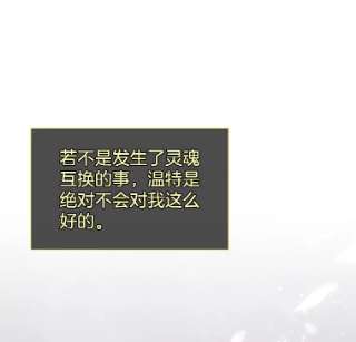 为了帮助你理解5.突如其来的好意