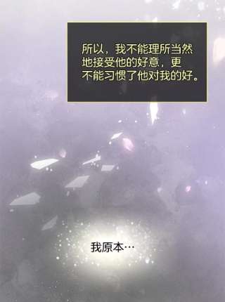 为了帮助你理解5.突如其来的好意
