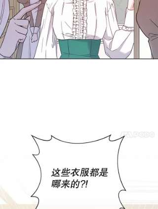 为了帮助你理解5.突如其来的好意