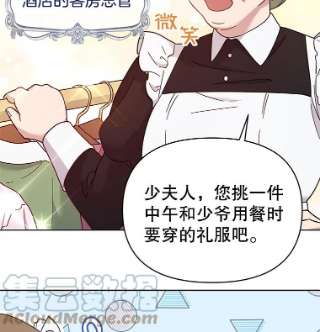 为了帮助你理解5.突如其来的好意