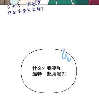 为了帮助你理解5.突如其来的好意