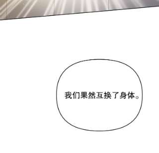 为了帮助你理解5.突如其来的好意