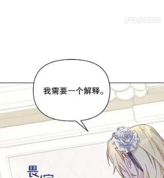 为了帮助你理解5.突如其来的好意