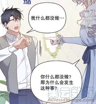 为了帮助你理解5.突如其来的好意
