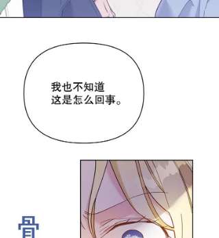 为了帮助你理解5.突如其来的好意