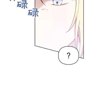 为了帮助你理解5.突如其来的好意