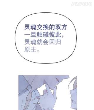 为了帮助你理解5.突如其来的好意