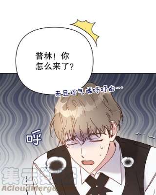 为了帮助你理解5.突如其来的好意