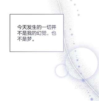 为了帮助你理解5.突如其来的好意