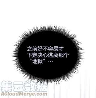 为了帮助你理解5.突如其来的好意
