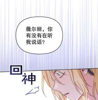 为了帮助你理解5.突如其来的好意