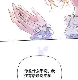 为了帮助你理解5.突如其来的好意