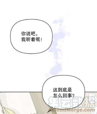 为了帮助你理解5.突如其来的好意