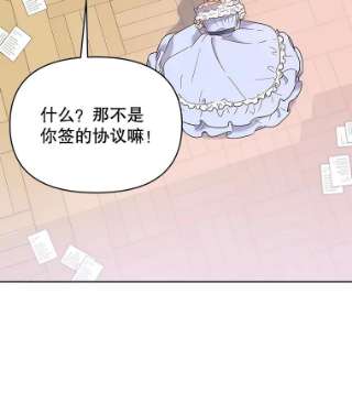 为了帮助你理解5.突如其来的好意