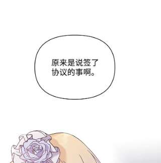 为了帮助你理解5.突如其来的好意
