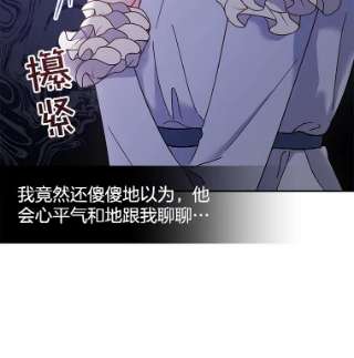 为了帮助你理解5.突如其来的好意