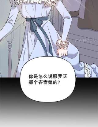 为了帮助你理解5.突如其来的好意