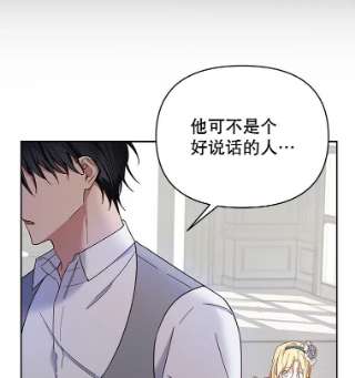 为了帮助你理解5.突如其来的好意