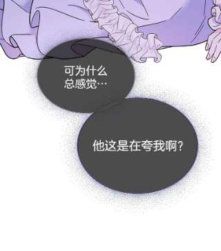 为了帮助你理解5.突如其来的好意