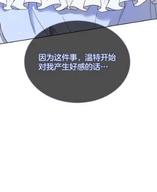 为了帮助你理解5.突如其来的好意