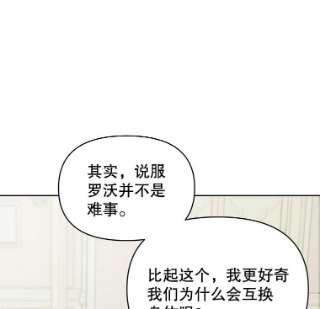 为了帮助你理解5.突如其来的好意
