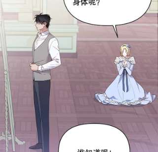 为了帮助你理解5.突如其来的好意