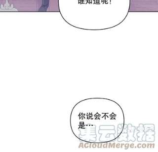 为了帮助你理解5.突如其来的好意