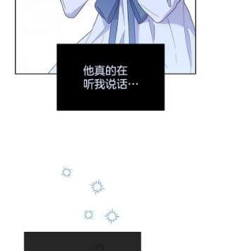 为了帮助你理解5.突如其来的好意