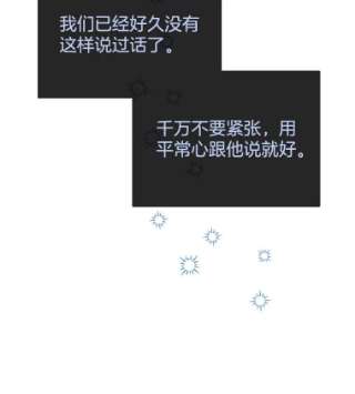 为了帮助你理解5.突如其来的好意