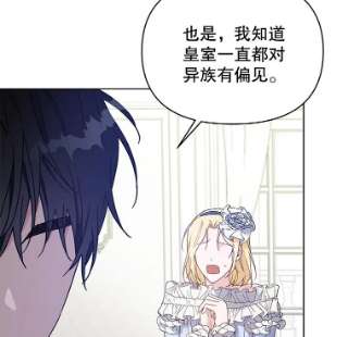 为了帮助你理解5.突如其来的好意
